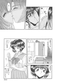 [BLUE BLOOD] Heaven or HELL