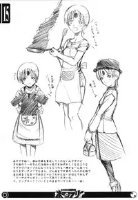 (Mimiket 3) [OVACAS (Hirokawa Kouichirou)] Zoids Tanekentai Born Free (ZOIDS)