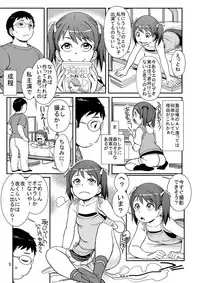 [Pirates Patrol (Otokawa Kazuki)] Unun Ageru yo! Okawari [Digital]