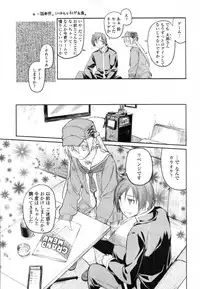 [Midori no Rupe] Garden CH.0(Prologue)~CH.9