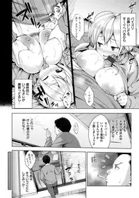 [Shinozuka George] Yasashii Sekai [Digital]