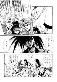 [Yuuri Ai & Nagayabu Kazunari] Heat Two Shakunetsu