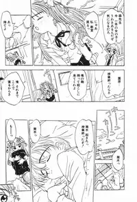 Manga Hotmilk 1997-04