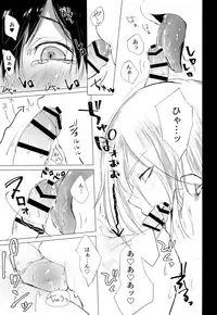 (C93) [ZacLock (ZACRO)] Yuuri de Guinomi (Yuri!!! on ICE)