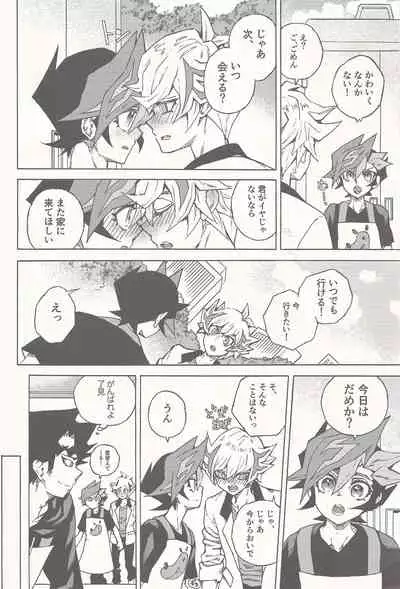 [veryroll (Natsuno)] Sleep with You (Yu-Gi-Oh! VRAINS)