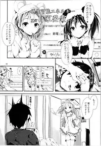 (C88) [Yagisaki Ginza (Yagami Shuuichi)] Elo Live! collection II (Love Live!)