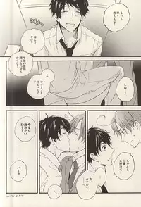 (SUPER24) [Rossie (Haruori)] Yasashiku Hodoite (Axis Powers Hetalia)