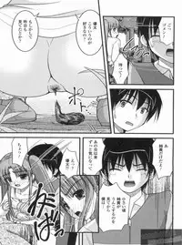 [Satomi Hidefumi] H yori Hazukashii Koto