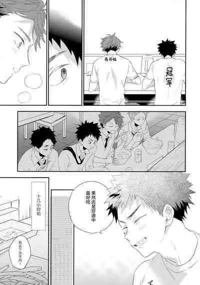 SOCIAL NETWORK SERVICE