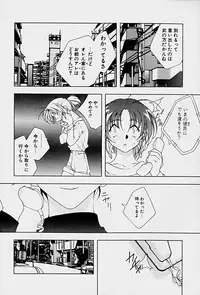 [Mitsuo] Choudai Shimasu!