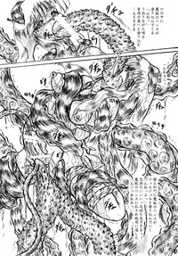 (SC32) [Sumomo Dou (Sumomo EX)] Vivian Bessatsu 35