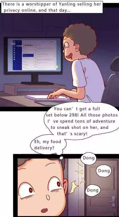 - Yanling4 Indoor execution