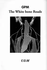 [UROBOROS, MünchenGraph (various)] The White bone Roads (Gunparade March)