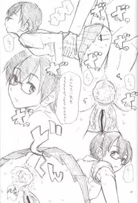 (SC49) [TTT, Night FUCKERS (Miharu, Mitsugi)] Hentai Fetish's 2 (Various)