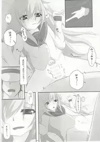 (C87) [gallphilia (gao)] Ver Drop Freaks (Kantai Collection -KanColle-)