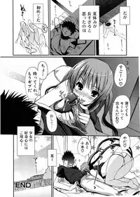 Jun-ai Kajitsu 2007-09