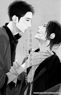 Ienai Itami wo Daiteiru