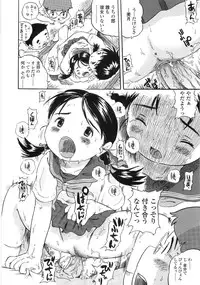 [Usakun] Shiawase Pants - Happy Pants