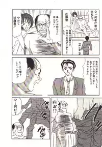 [Sano Takayoshi] Pretty Play