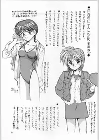 (C49) [Kissyoudo, Studio Mukon (Various)] Tokimeki Hakusho (Tokimeki Memorial)