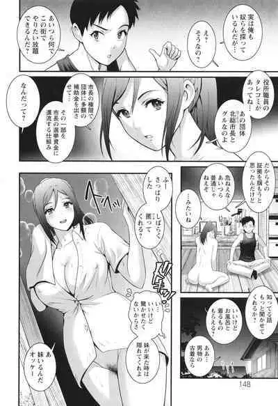 Genkai New Town wa Mitsu no Aji