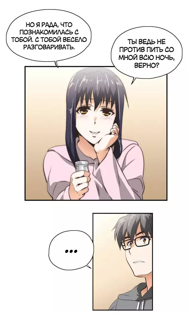 Секс-клуб Гл.0-24