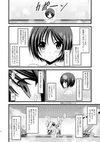 (C81) [valssu (Charu)] Roshutsu Shoujo Yuugi Soushuuhen Jou