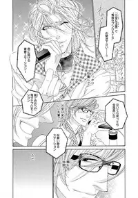 [Ougi Yuzuha] STAR Knight