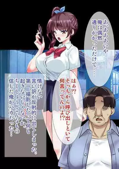 DL Marunomi Wakarase Apuri