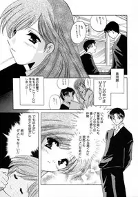 [Kouno Yukiyo] Shimotsuki Jinja Ibun