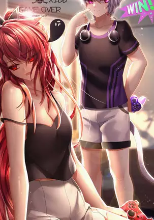 Butthyeternalsummershallnotfade