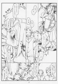 (COMIC1) [Bolze. (Rit.)] Konna Ja Dame Kami-sama （kari） (Kamichu!)
