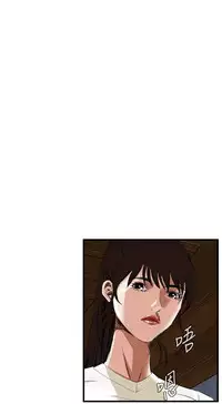 Take a Peek 偷窥 Ch.39~58 [Chinese]中文