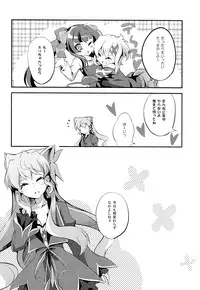 (SC63) [Haruiro Fudepen (Satsuki Suzuran)] Nanto Aishite (Senki Zesshou Symphogear)