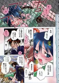 [Okano Ahiru] GARLAND gaarando