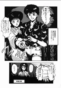 [Maboroshi Chouji] Shikou Sakugo