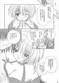 (SC12) [VENOM (Alto Seneka, Rusty Soul)] Savage Tech (Toushin Toshi II)