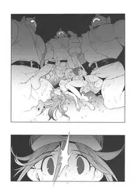 (SC53) [Article 60 of Criminal Code (Shuhan)] LEVEL:2. (Dragon Quest III)