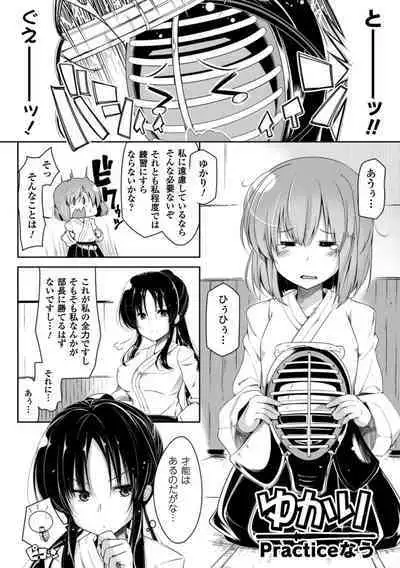 Kodane Full Install! - Progeny Full Install!