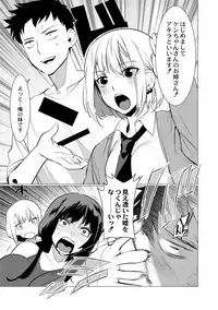 [Hontoku] Saotsuki Honey to Doukyo Seikatsu ch4