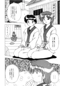 [FEENA] Doki Doki Shimasho!