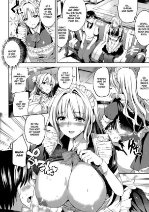 Ojousama no Maid Jijou Ch. 1-3 =White Symphony=