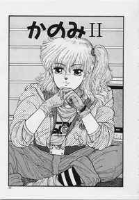 [Yui Toshiki] Mermaid Junction