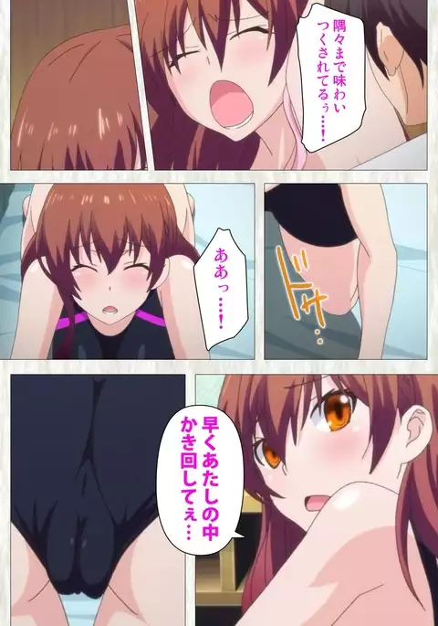 Tenioha! ～no ko Datte Honto wa Ecchi da yo?～ Complete Ban