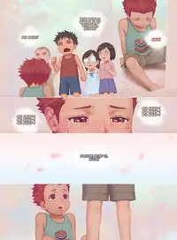 [Penguin Frontier] Smile Ch.03 - Sweet, Melting Touch [English]