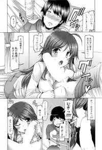 [EBA] Punyupri!