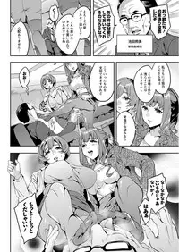 Action Pizazz 2017-07 [Digital]