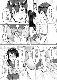 [Yuzunoki Ichika] Pantsu Wasurete Hatsu Ecchi!? Nuresugichatte Tomaranai 1-4