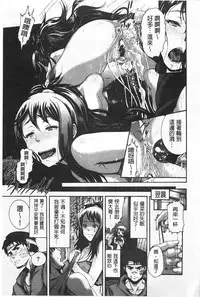 [Karasu] Shitsuke Ai [Chinese]