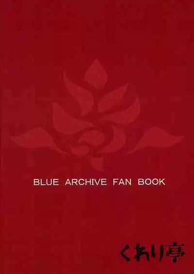 Seishun Katsudou | Adolesensual Activities